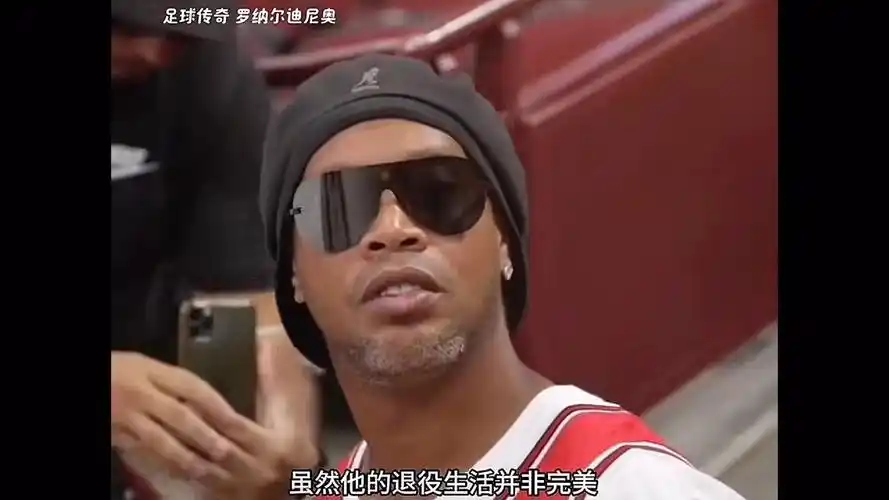 奇球员